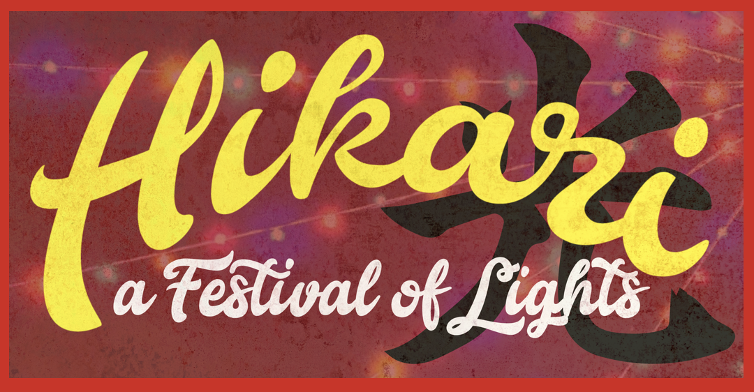 hikari-a-festival-of-lights